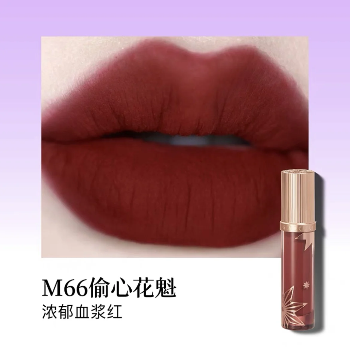 43. Images of Girlcult Lip Cream for Daily Makeup Routine