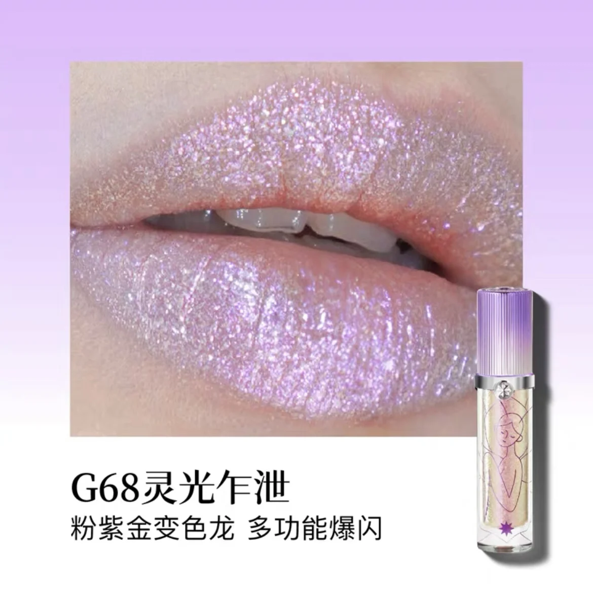 45. Pictures of Girlcult Lip Cream for Casual Chic Look