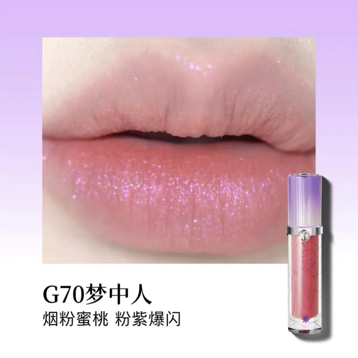 46. Girlcult Lipstick with Pearl Light for Soft Lips Images