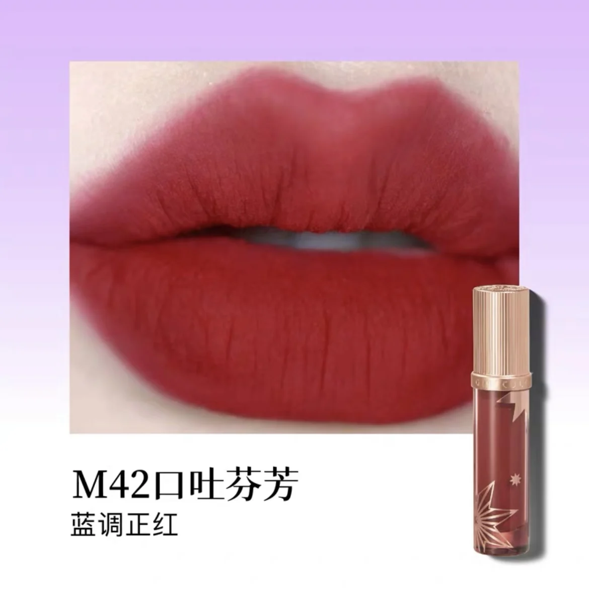 47. Images of Girlcult Lip Cream for Perfect Pouty Lips
