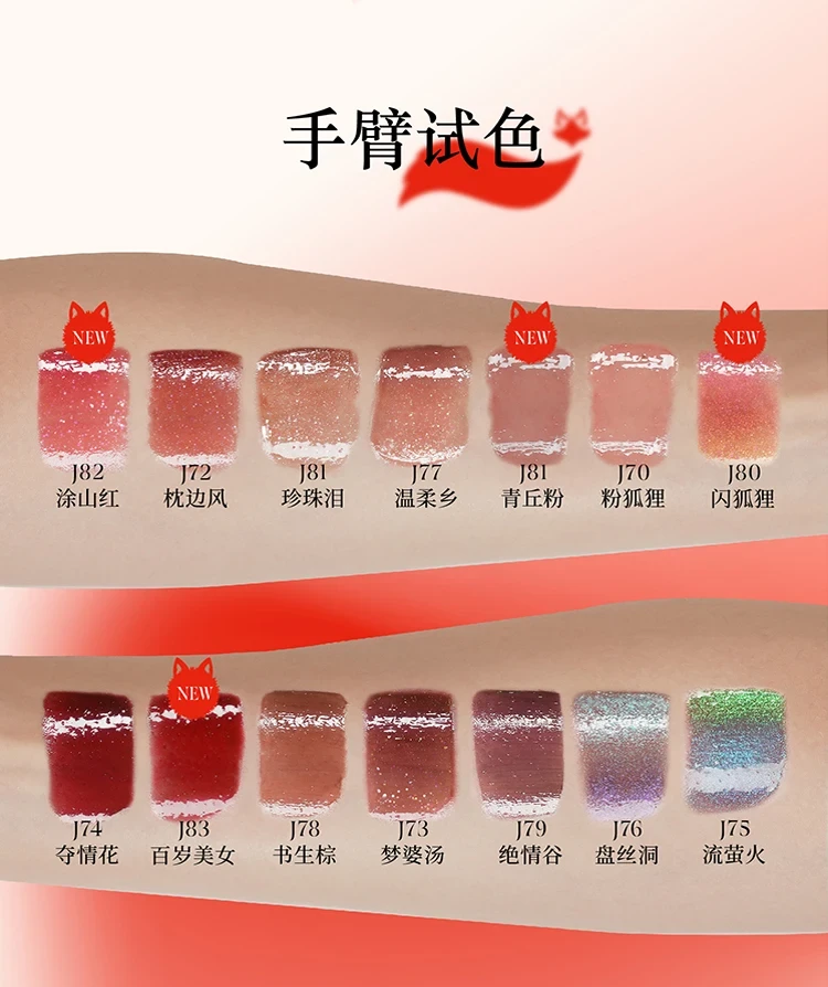 Girlcult Chameleon Shimmer Lipgloss for Makeup Artists