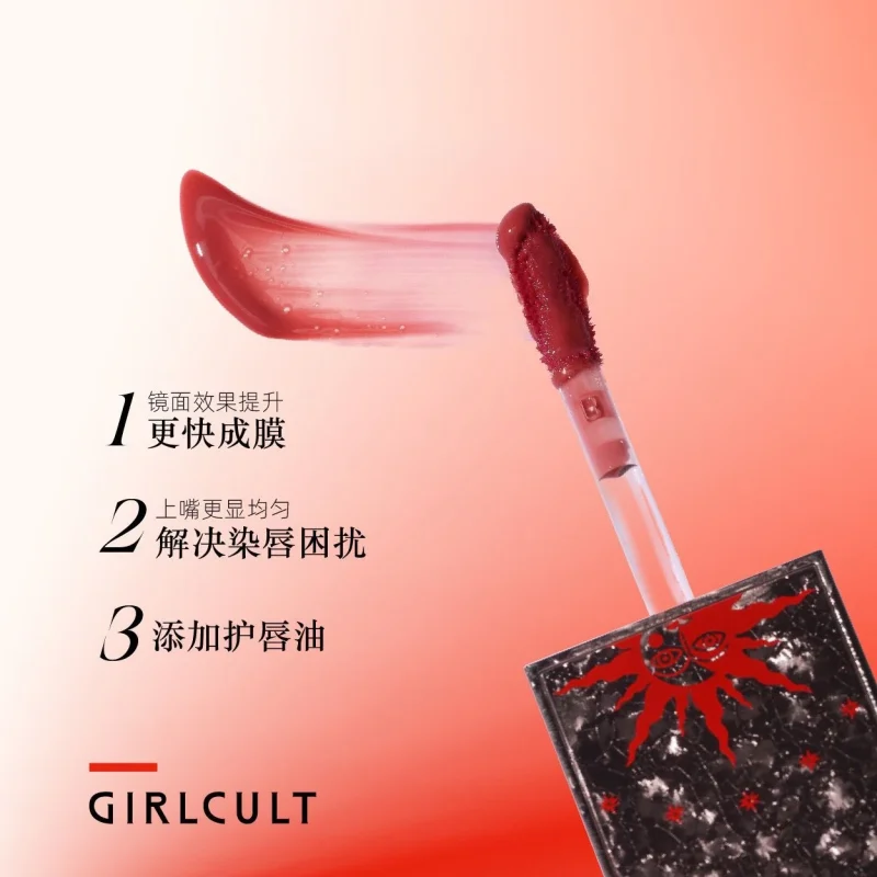 Girlcult Private Label Lipstick Photos