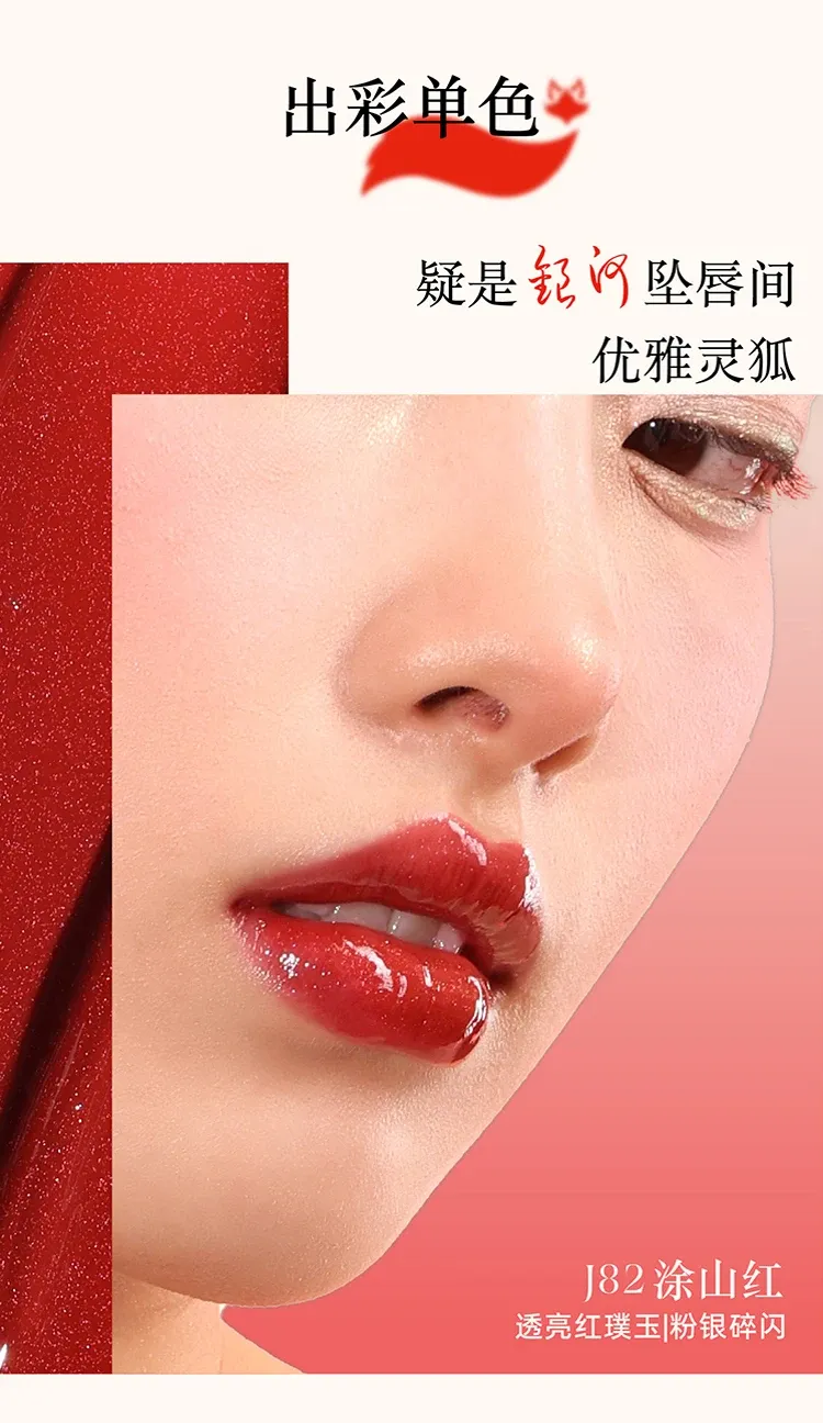 Korean Chameleon Lip Tint Pictures