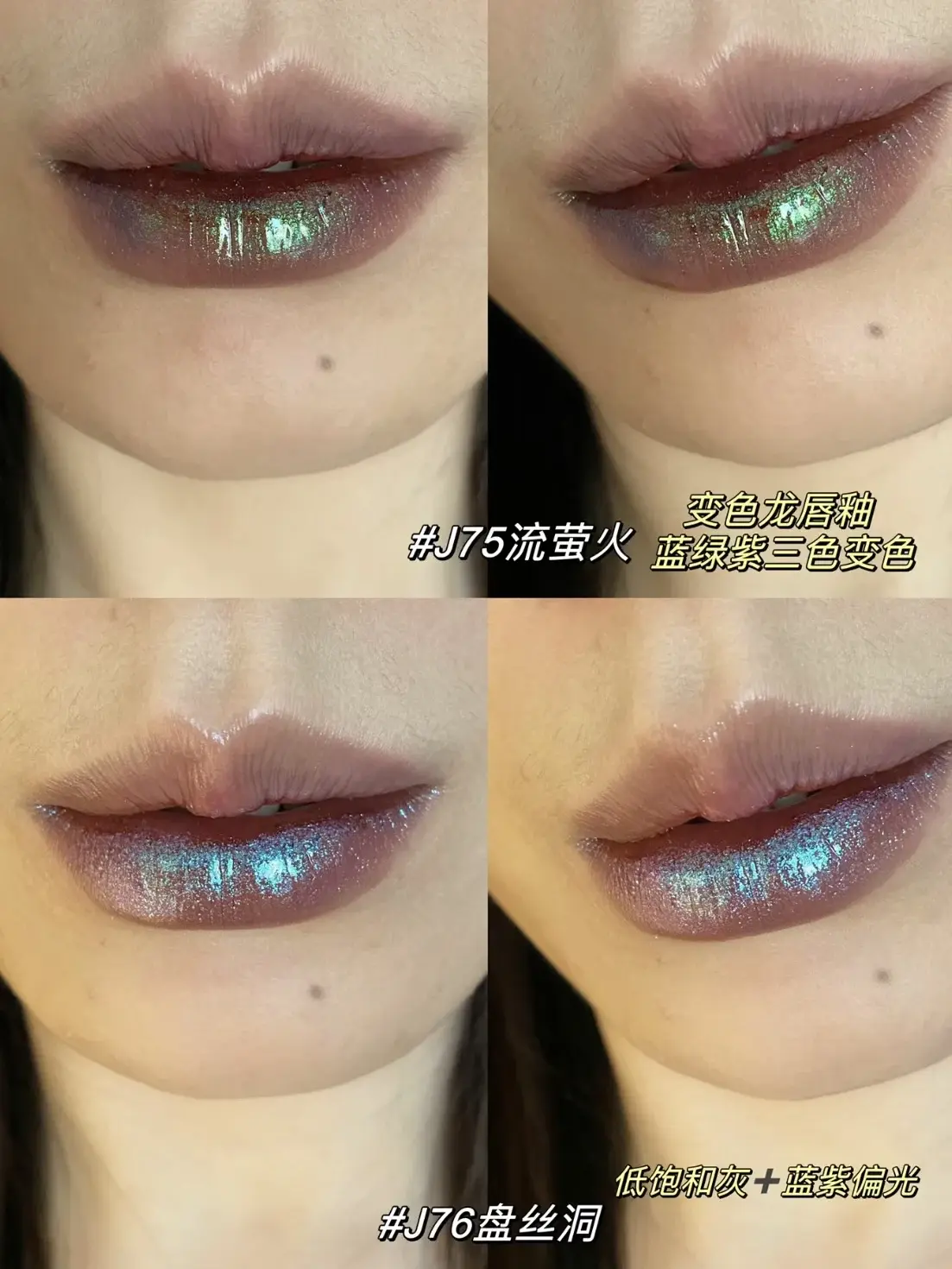 Longlasting Girlcult Liaozhai Lipgloss for Women