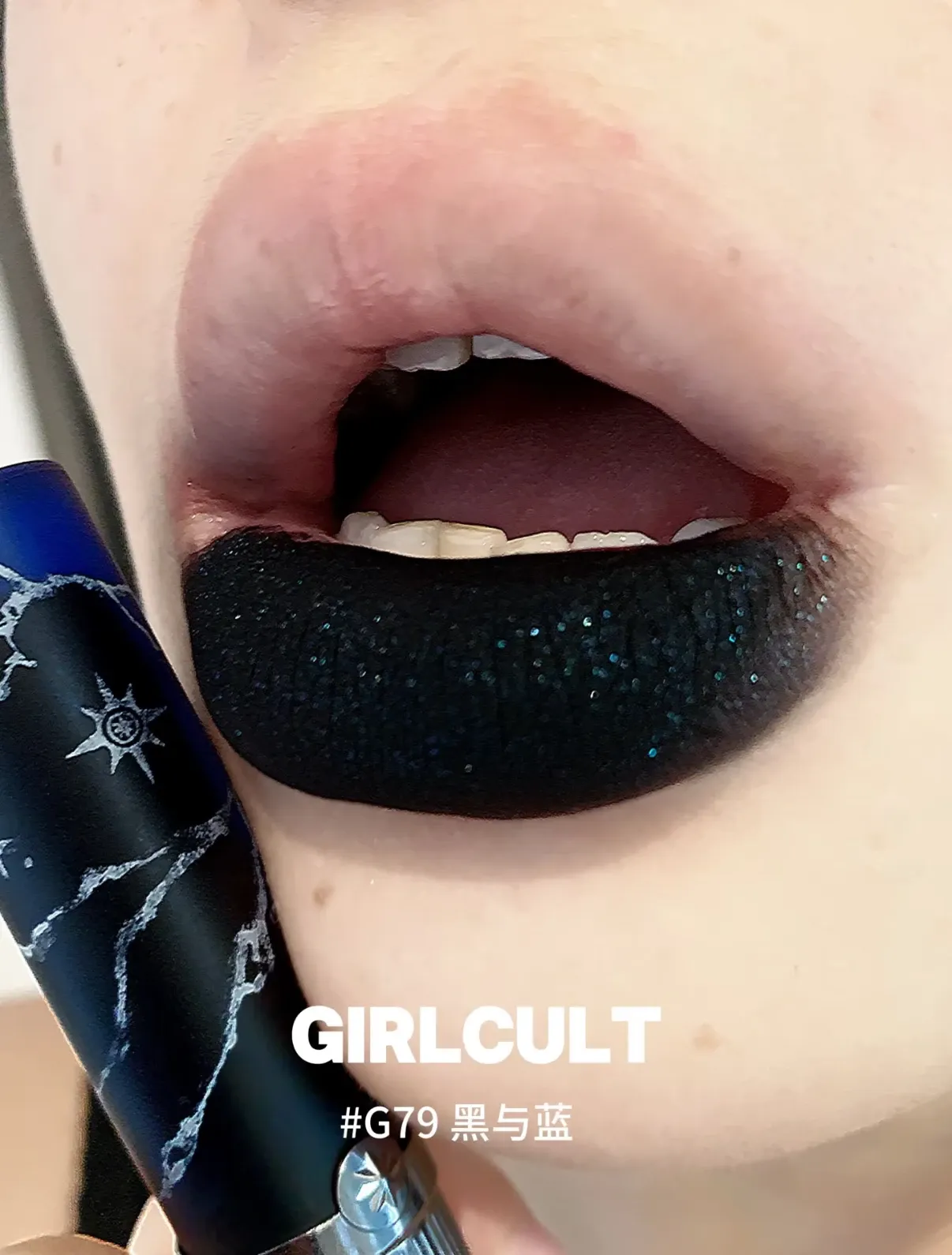 Smoky Blue shades in Girlcult Lipmud Tray