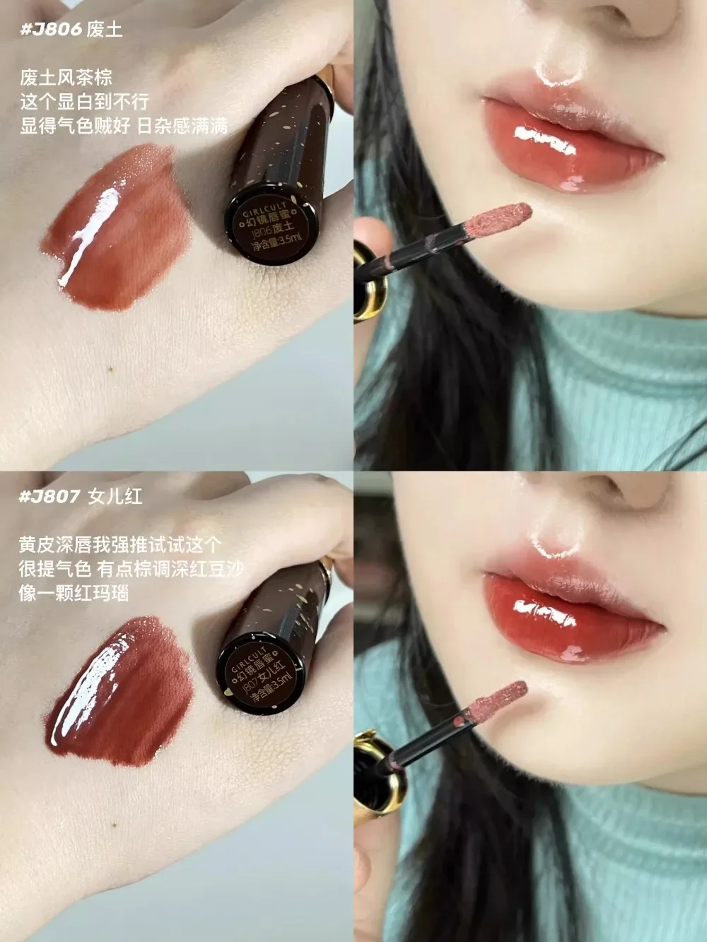 Universal Finishing Touch Lip Stick Photos