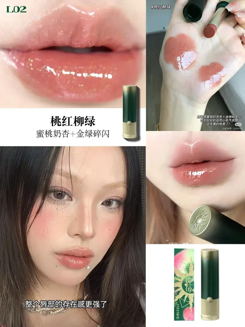 attractive girlcult mirror lipstick water gloss