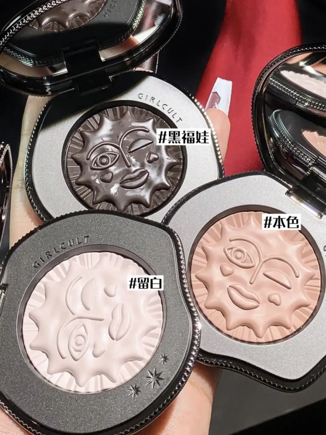 cream clay highlighter white nude color