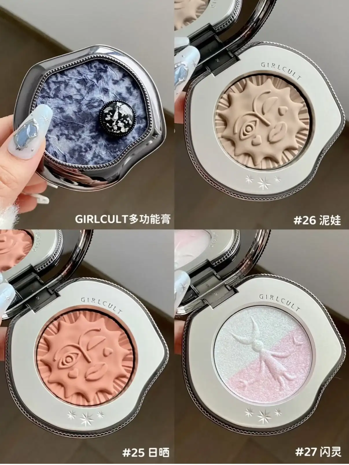 expansion color white nude jelly blusher girlcult