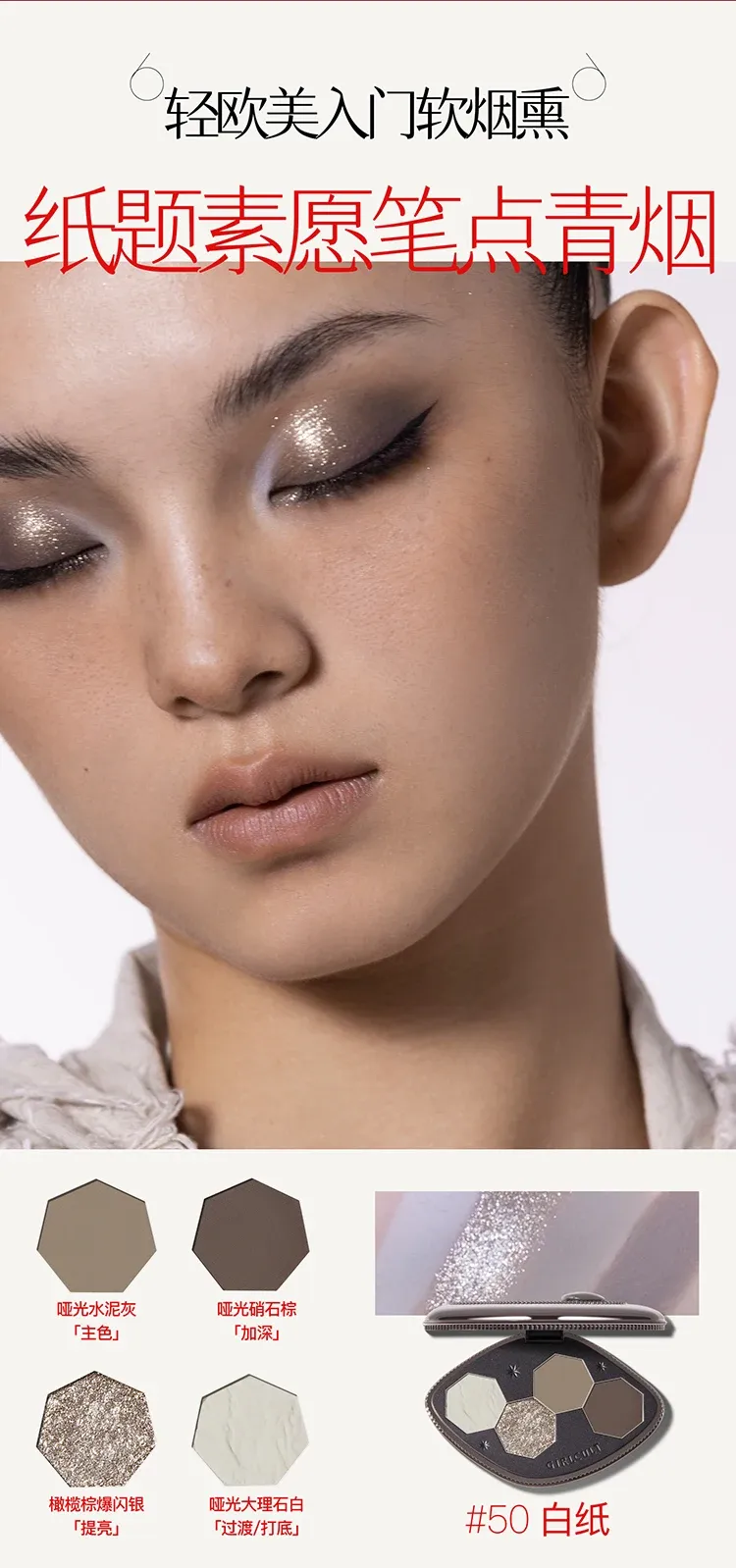 girlcult black red dark moon eyeshadow colors