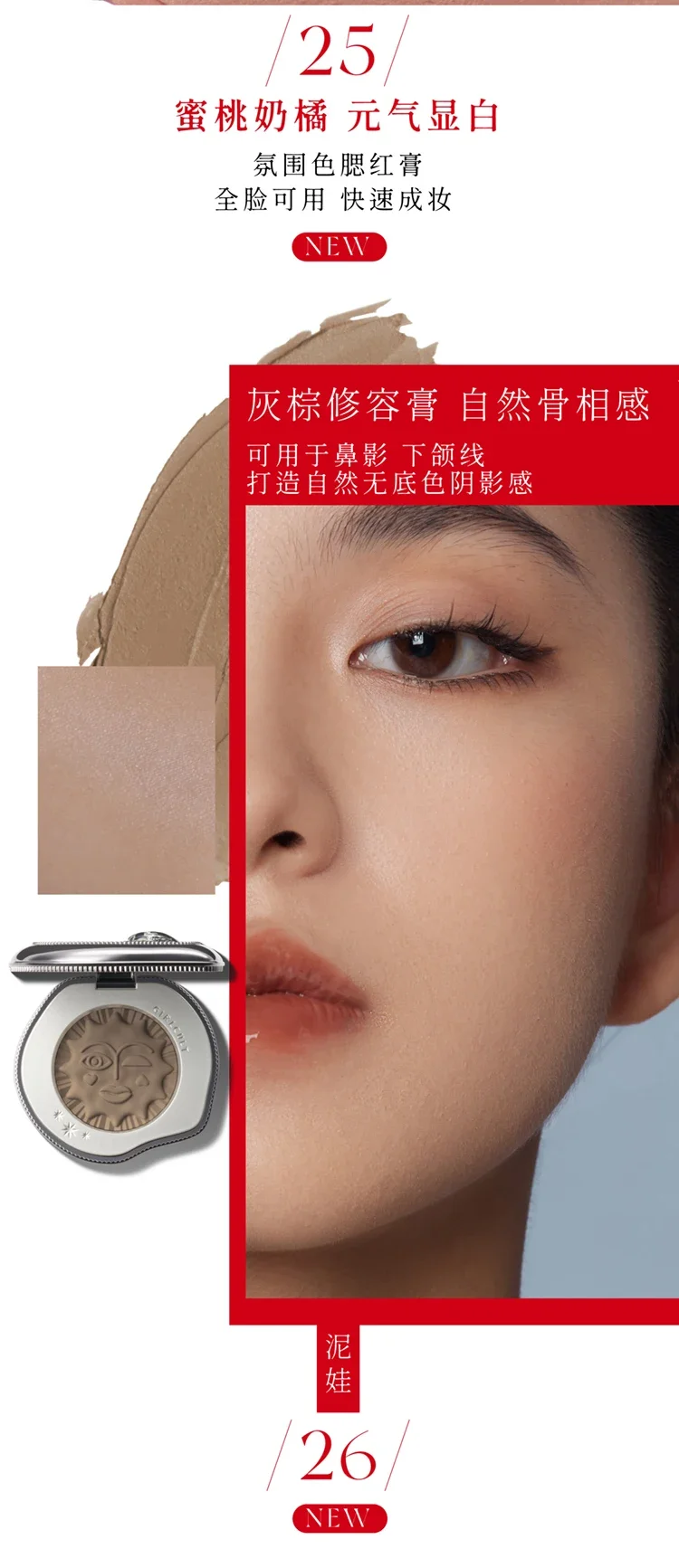 girlcult korean makeup blush contour palette