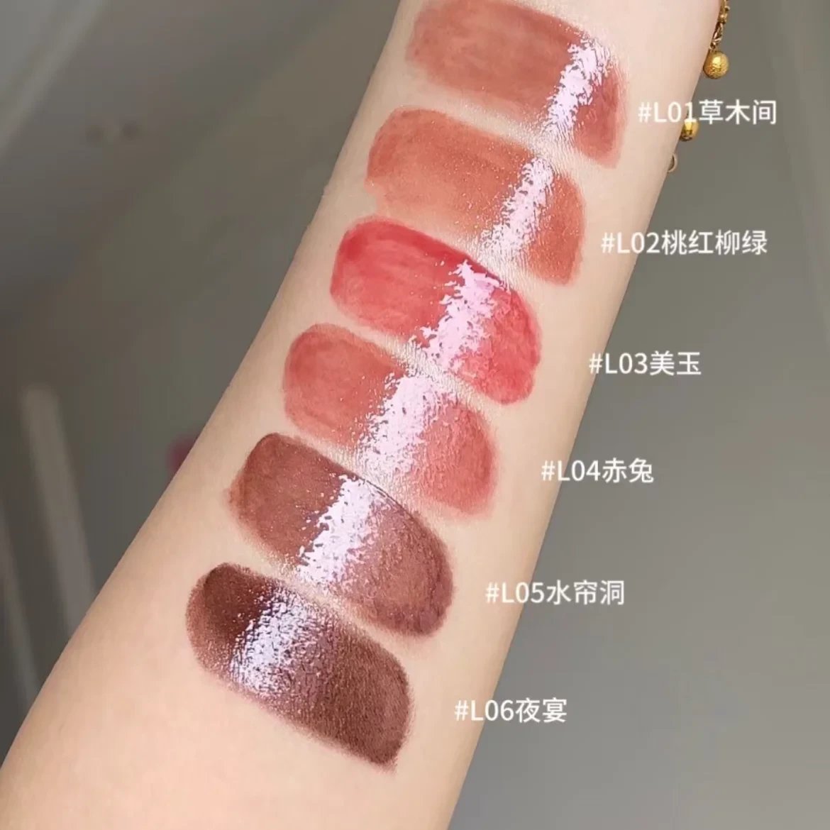 girlcult peach series long lasting lipstick