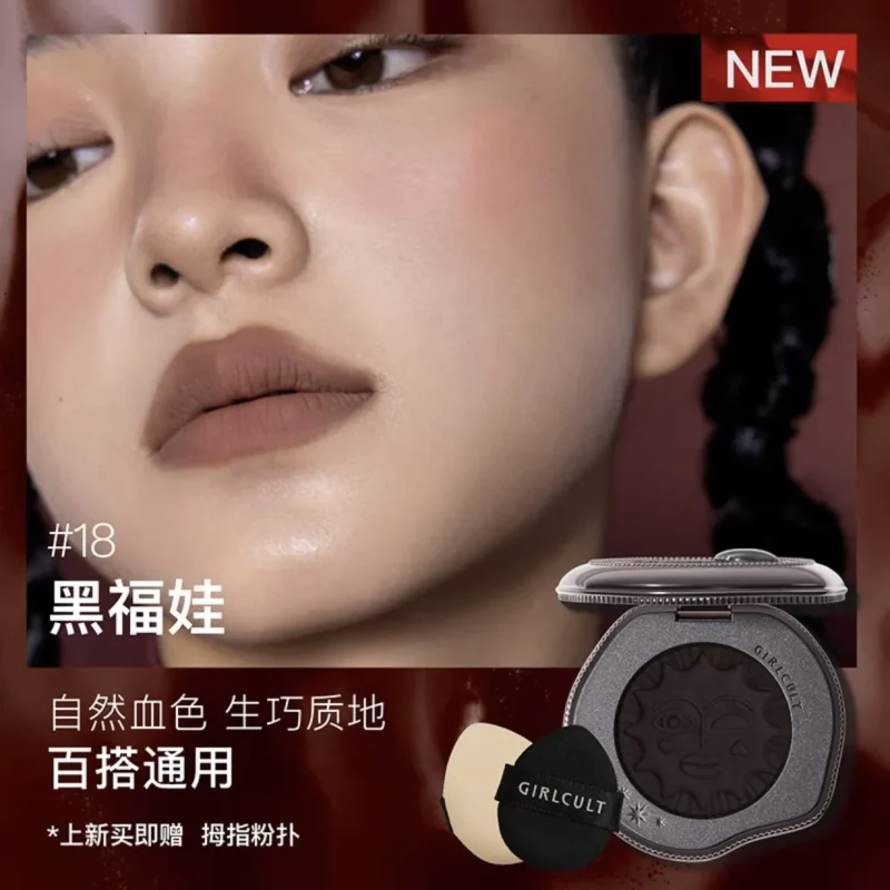 girlcults cream clay highlight for professional makeup