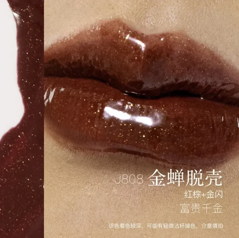 glazed lip glaze suitable for party makeup