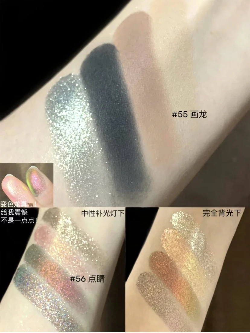 gold series chameleon shimmer eyeshadow girlcult