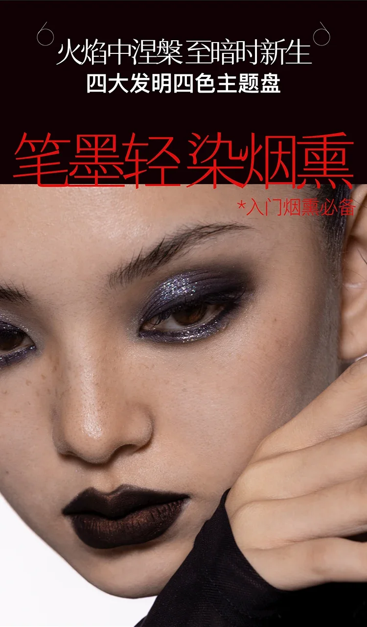 goth makeup with girlcult 4 color eyeshadow palette