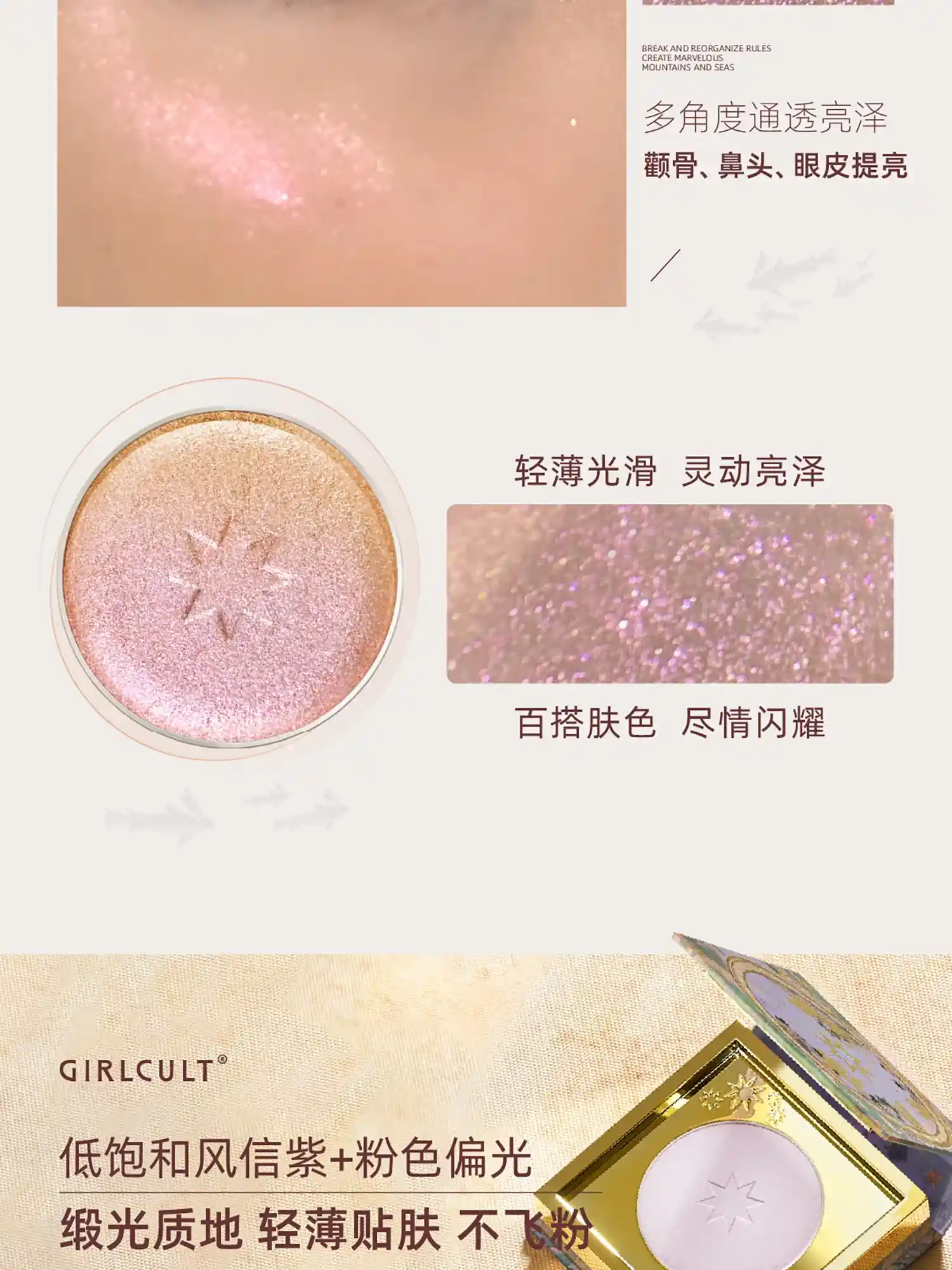 highlighter and bronzer makeup kit girlcult