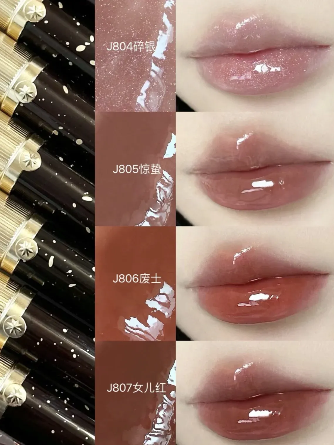 image of moisturizing girlcult lipgloss