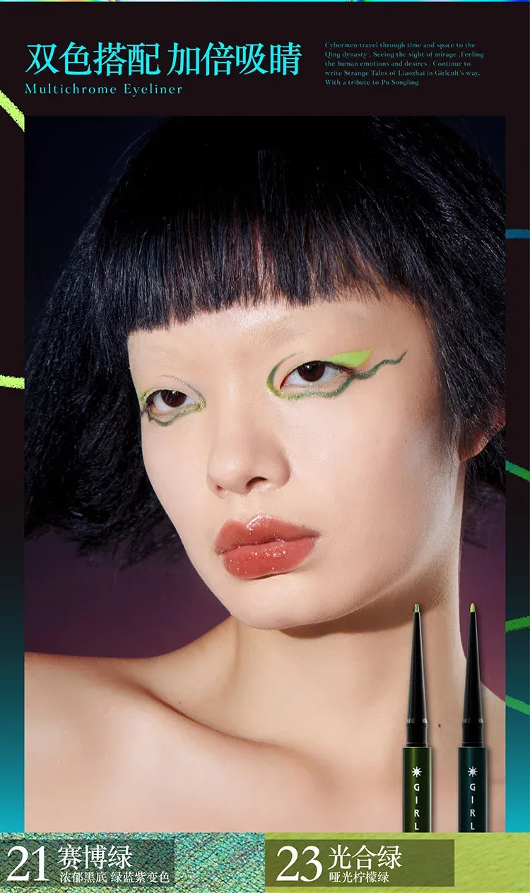 intense color girlcult eyeliner for stage makeup