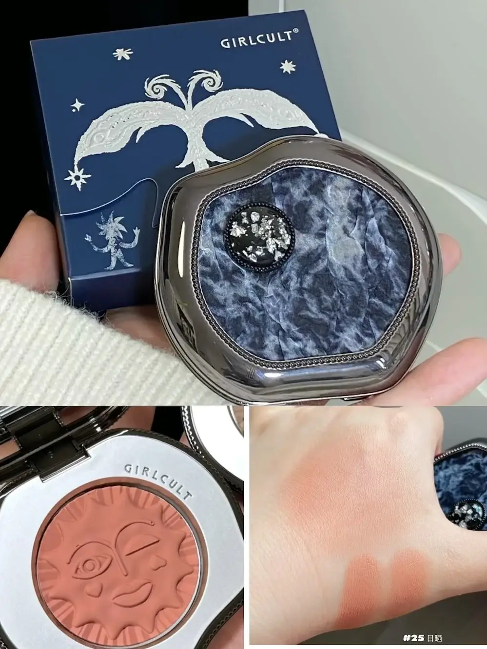 jelly texture long lasting blusher in nude color