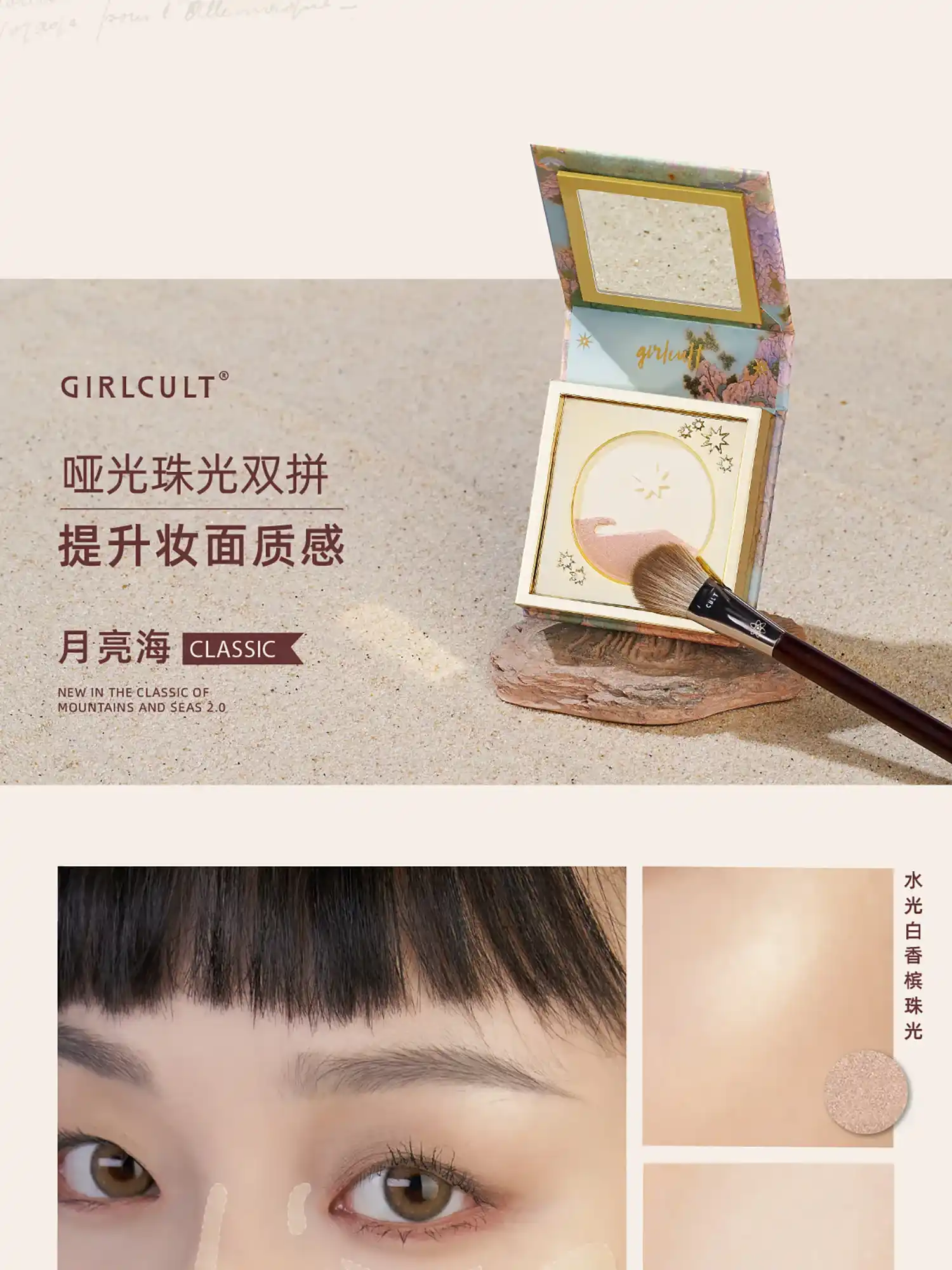 pro quality beginner contour palette from girlcult