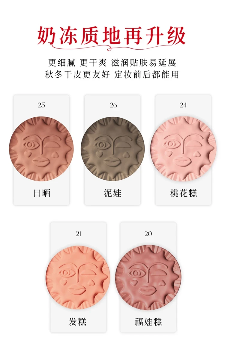 smooth finish girlcult korean blush contour palette